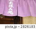 のれん