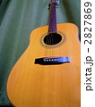 Acoustic
