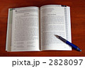参考書