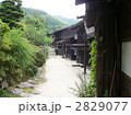 妻籠宿