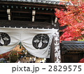 紅葉の光明寺