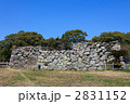田丸城天守跡