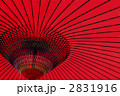 京和傘