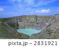 阿蘇中岳火口