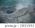 阿蘇中岳火口
