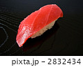マグロの握り