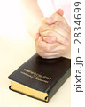 聖書