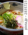 きしめん