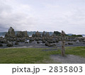 端杭岩