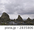 端杭岩