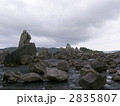 端杭岩