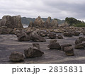 端杭岩