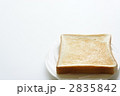 トースト