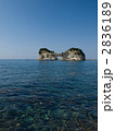 円月島