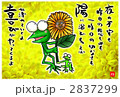 喜びがやってくる
