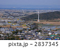 2837345