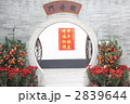 広州・六榕寺　中門