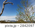 太夫峰頂上からの風景