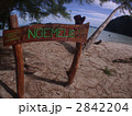 パラオ　ミクロネシア　無人島　島　看板　NGEMELIS