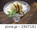 アイスクリーム