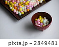 2849481