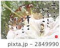 幸せはとなりにいるよ