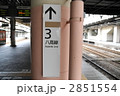2851554