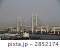 横浜ベイブリッジ