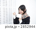 受験　女子高生　合格発表　イメージ　モデル：山口藍