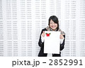 受験　女子高生　合格発表　イメージ　モデル：山口藍
