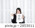 受験　女子高生　合格発表　イメージ　モデル：山口藍