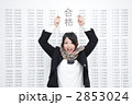 受験　女子高生　合格発表　イメージ　モデル：山口藍