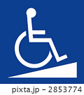 車椅子スロープ