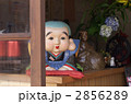 2856289