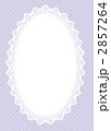 2857264