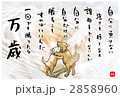 自分に勝ちこし