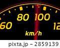 2859139