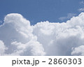 青空と白い雲
