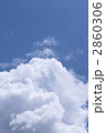 青空と白い雲