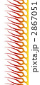 2867051