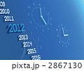 2867130