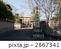 下鴨神社（賀茂御祖神社）一の鳥居