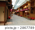 羽田空港国際線ターミナル　江戸小路
