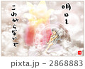 こわがらないで