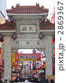 中華街