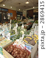 青果店