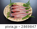 あじ開き