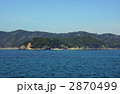 答志島