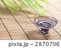 冷酒
