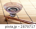 冷酒